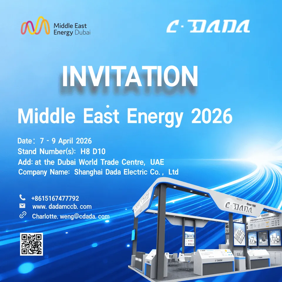 ПРИГЛАШЕНИЕ Middle East Energy 2026