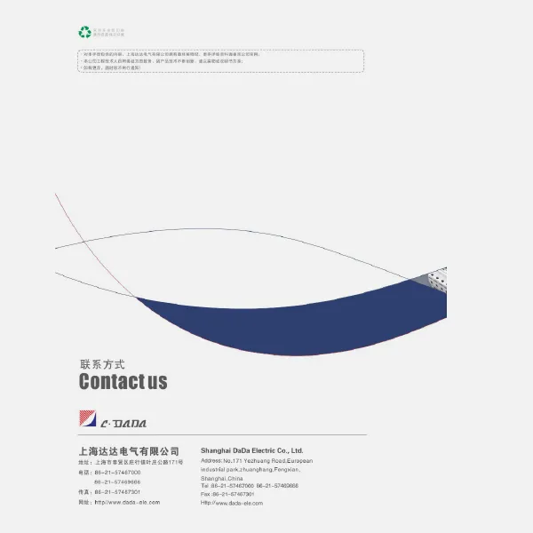Каталог CDADA новый 12 МБ 2025 г.